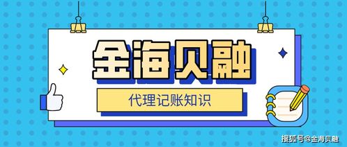 進出口權如何辦理