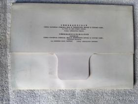 創(chuàng)匯期天津糧油食品進(jìn)出口公司出品,紅小豆與風(fēng)味食品明信片 18張 ,欣賞16種中式美點(diǎn)