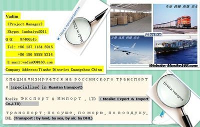 俄羅斯進(jìn)出口代理 俄羅斯專線物流服務(wù) 各種產(chǎn)品采購_世界工廠網(wǎng)