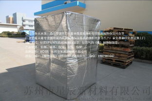 寧波廠家直銷進(jìn)出口集裝箱貨柜運(yùn)輸專用鋁箔氣泡隔熱保溫保鮮防濕水果托盤(pán)袋 罩 保溫袋 鋁膜氣泡立體袋免費(fèi)索樣圖片,寧波廠家直銷進(jìn)出口集裝箱貨柜運(yùn)輸專用鋁箔氣泡隔熱保溫保鮮防濕水果托盤(pán)袋