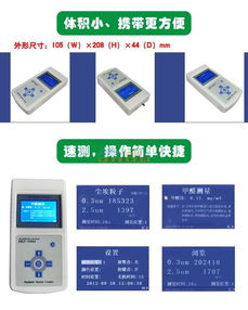 全面了解PM2.5、甲醛、空氣質量與惡臭檢測儀器