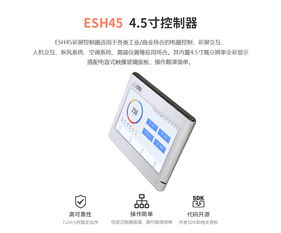 環境監測儀產品規格詳解