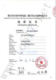 農業環境惡臭監測儀 提升農業生產環境質量的關鍵工具