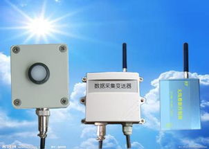 光照度監測儀與惡臭監測儀高清圖片展示——邯鄲開發區風云環境監測設備經營部