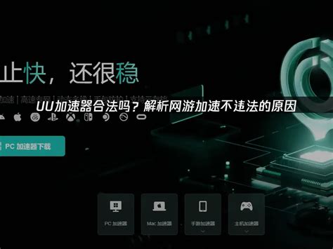 從游戲愛好者到創(chuàng)業(yè)者 選擇抖音游戲陪玩《龍神之光_0.1折道士打金版_混服》傭金代理的優(yōu)勢